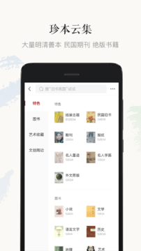 孔夫子旧书网