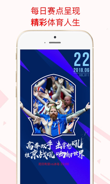 微赛