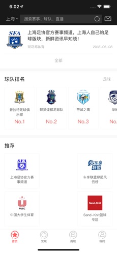 斑马邦