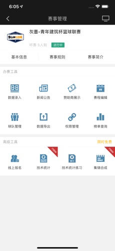 斑马邦