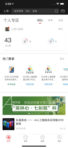 斑马邦