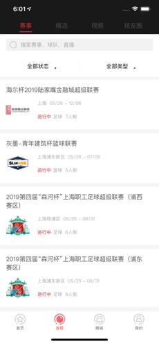 斑马邦