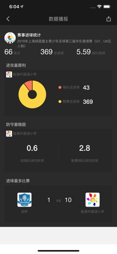斑马邦