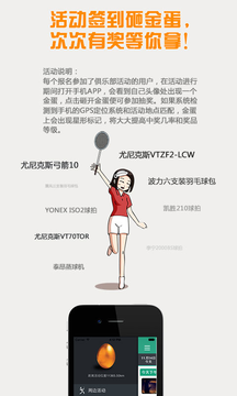 中羽联