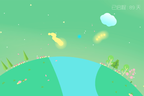Kreator星季