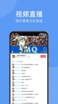 5爱体育