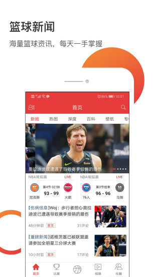 球长社圈