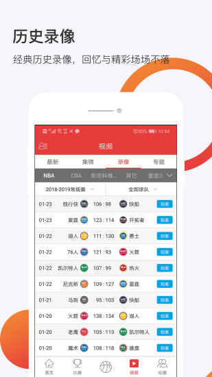 球长社圈