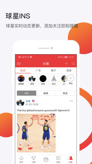 球长社圈