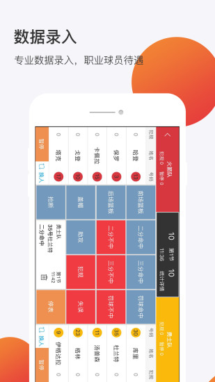 球长社圈