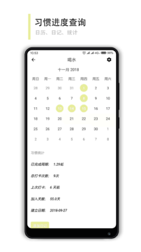 小改变