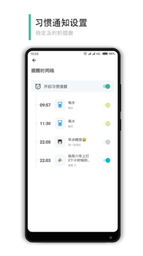 小改变
