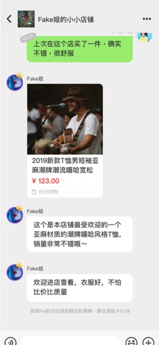 好记