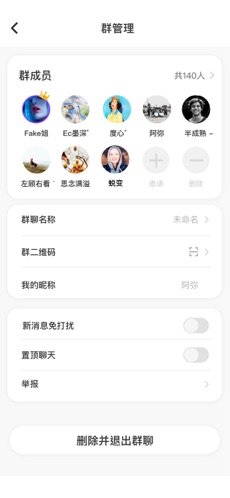 好记