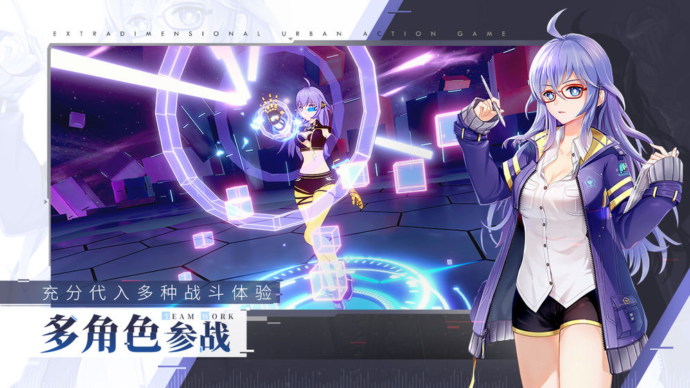 VGAME：消零世界