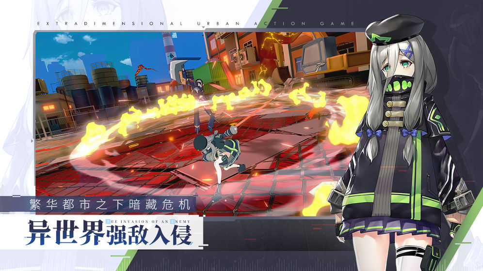 VGAME：消零世界