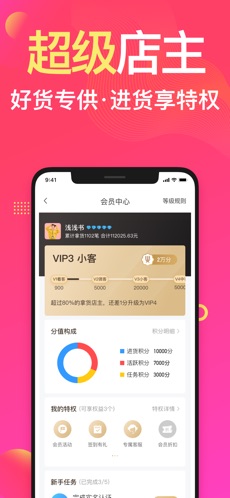 衣联网