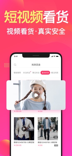 衣联网