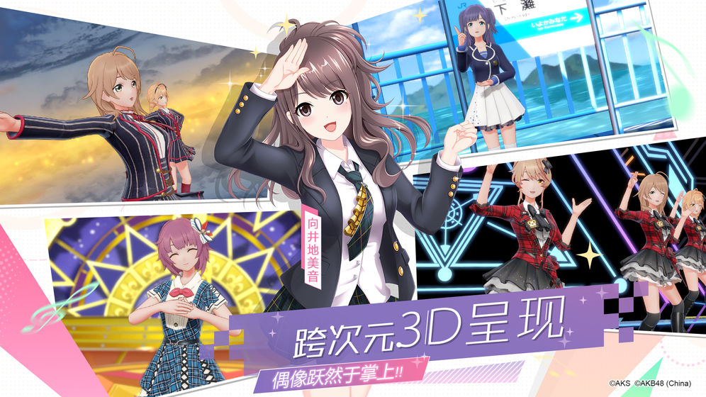 AKB48樱桃湾之夏