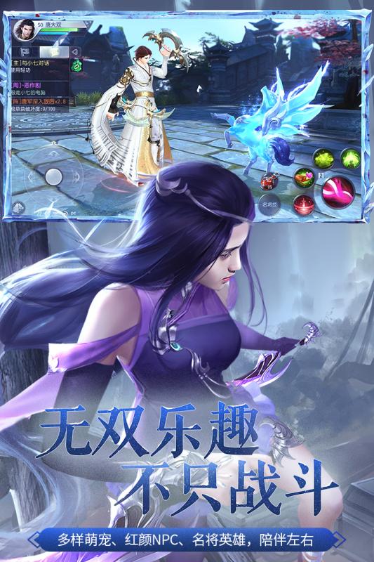 大唐无双