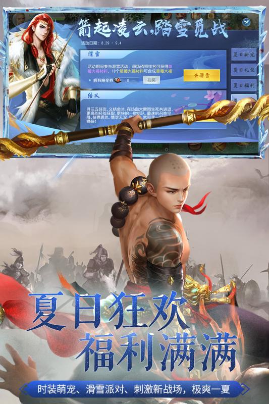 大唐无双