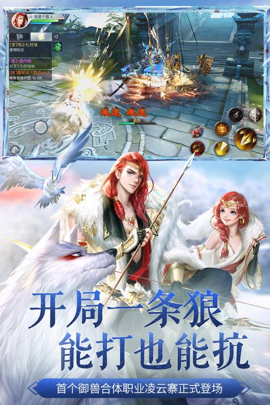 大唐无双