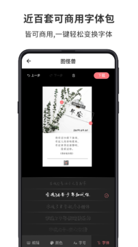 图怪兽