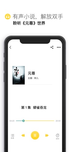 未天阅读