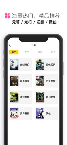 未天阅读