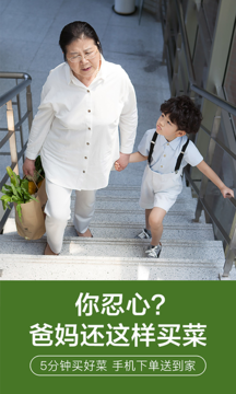 我厨