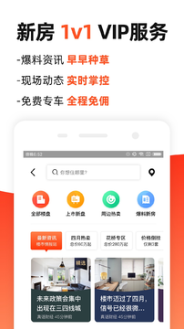 房多多