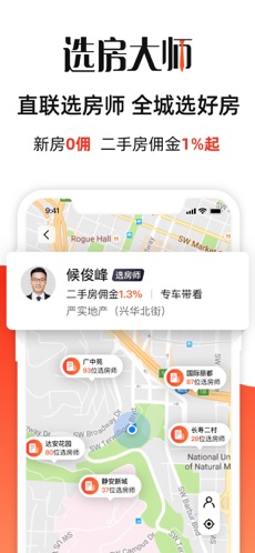 房多多