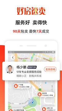 房多多