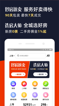 房多多