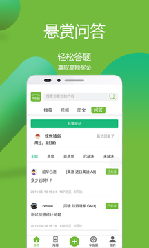 汽车说