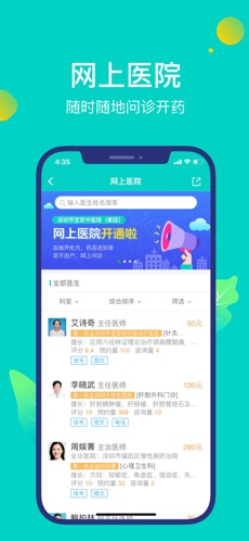 健康160