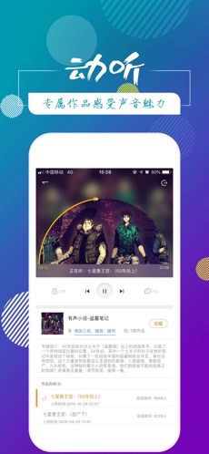 蓝鲸FM