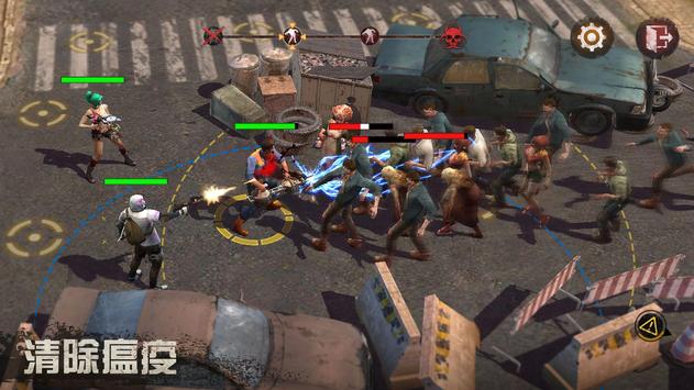 生存状态 国际版