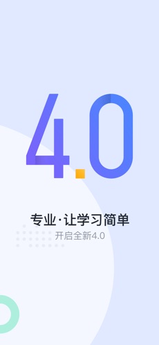 星火英语