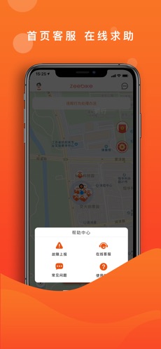租八戒