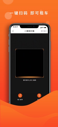 租八戒
