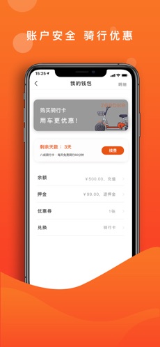 租八戒
