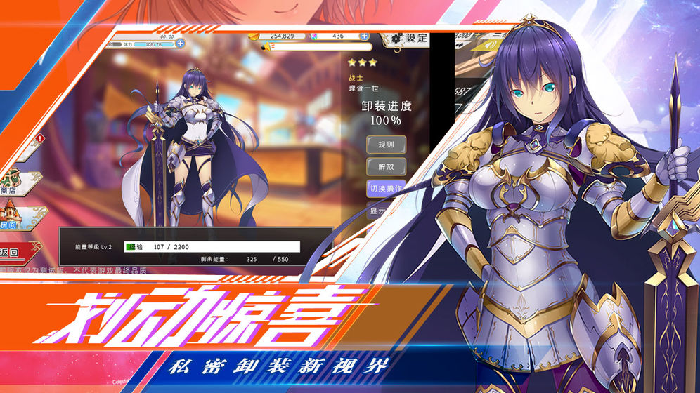 进击的阿斯托拉:诺伦之秘