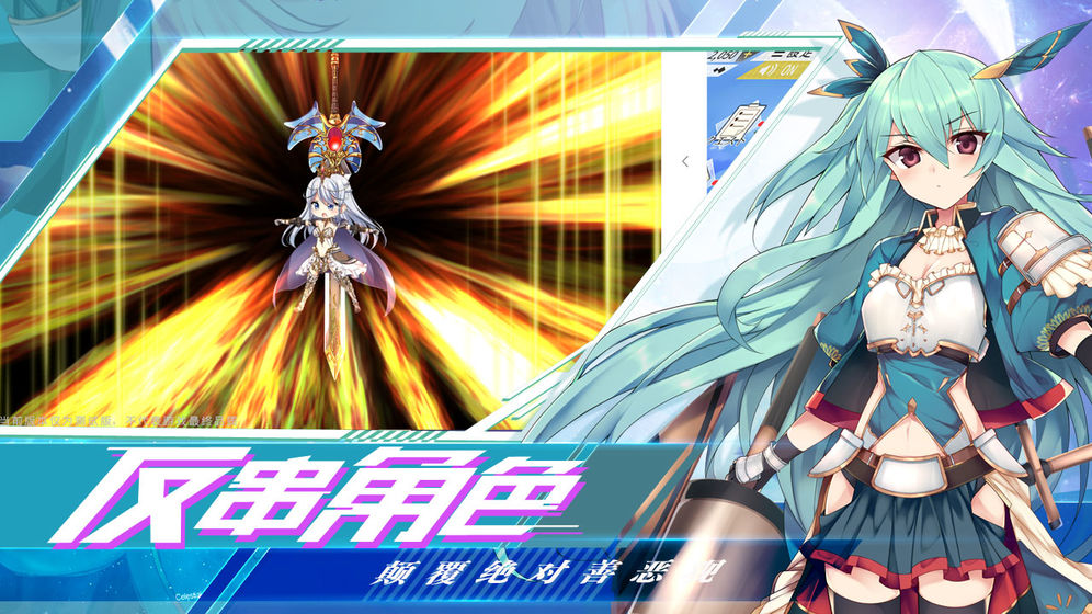 进击的阿斯托拉:诺伦之秘