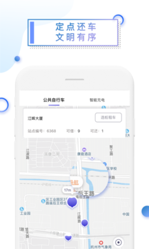 叮嗒出行