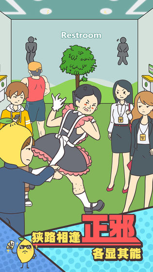 还能这样防插!?