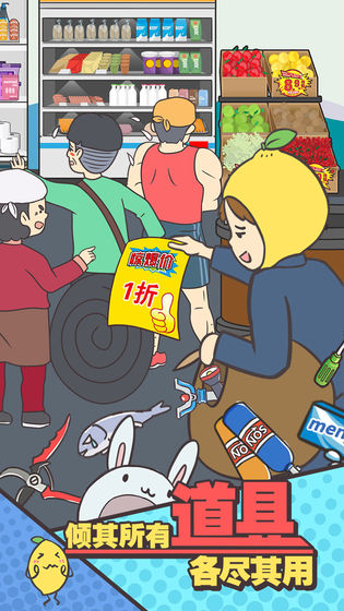 还能这样防插!?