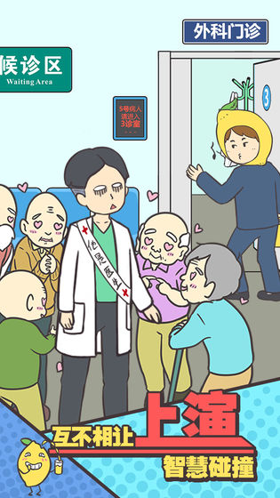 还能这样防插!?