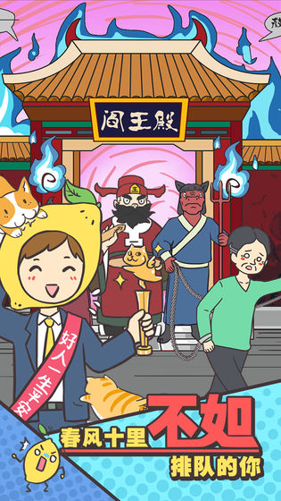 还能这样防插!?