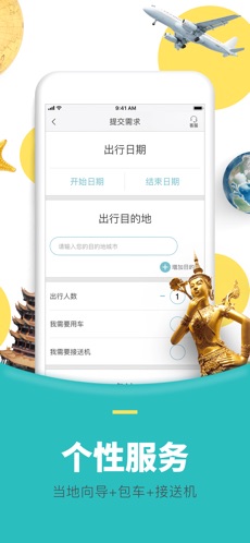 丸子地球